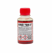 Клей БФ-2, 100мл., 0, 08 кг Клей БФ-2, 100мл., 0, 08 кг