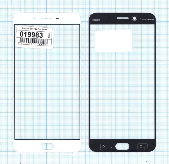Cтекло для Oppo R9s Plus, белый