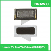 Разговорный динамик (Speaker) для Huawei Honor 7A Pro (AUM-L29), Y6 Prime 2018 (ATU-L11), Honor 7C (AUM-L41), Y6 2018 Разговорный динамик (Speaker) для Huawei Honor 7A Pro (AUM-L29), Y6 Prime 2018 (ATU-L11), Honor 7C (AUM-L41), Y6 2018