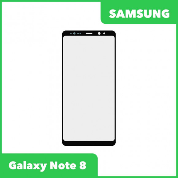 Стекло + OCA пленка для переклейки Samsung Galaxy Note 8 (N950F), черный