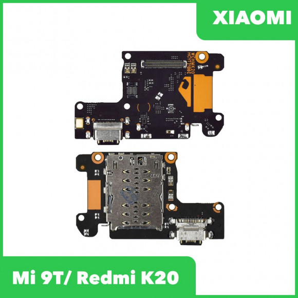 Системный разъем (разъем зарядки) для Xiaomi Mi 9T, Redmi K20