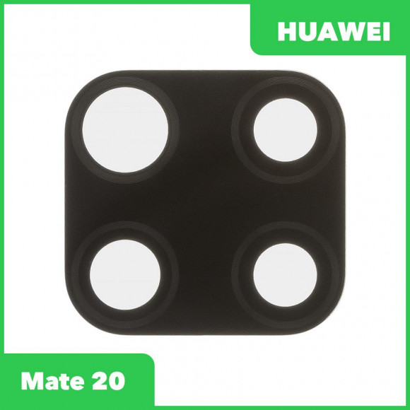 Стекло задней камеры для Huawei Mate 20 (HMA-L29) (без рамки) (черный)