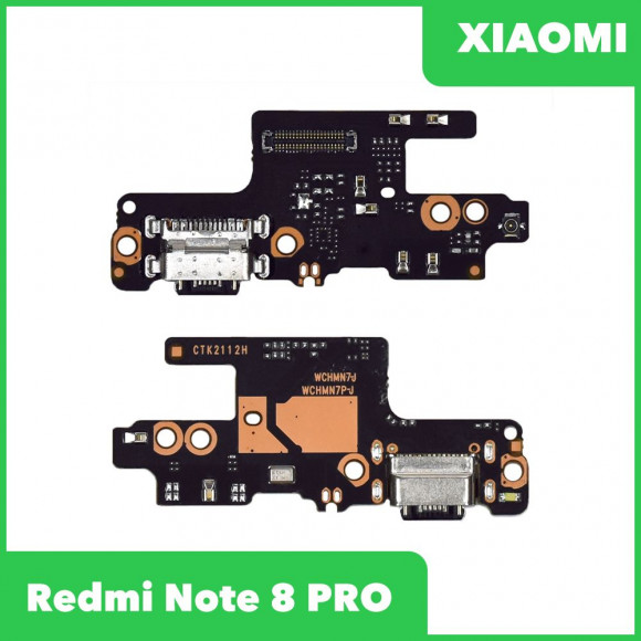 Системный разъем (разъем зарядки) для Xiaomi Redmi Note 8 Pro