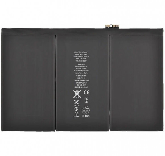 Аккумулятор для планшета iPad 3, 4 (11560mAh)