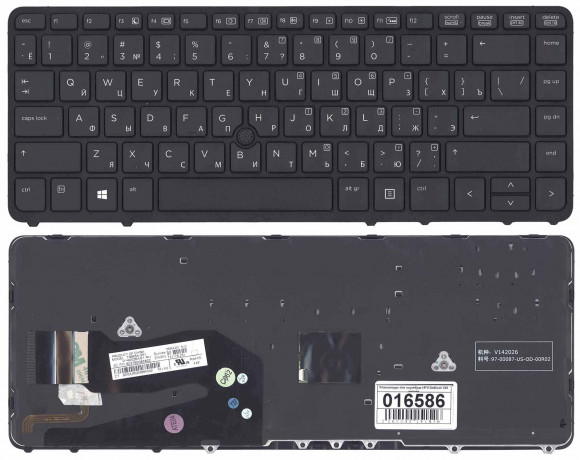 Клавиатура для ноутбука HP EliteBook 840, черная c рамкой