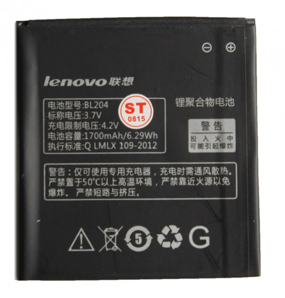 Аккумулятор (батарея) для телефона Lenovo A586, A765E, S696, A630T