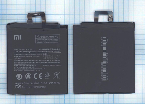 Аккумулятор BN20 для Xiaomi Meri, Mi 5c, 2860мАч, 3.85В
