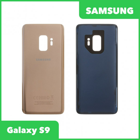 Задняя крышка для Samsung Galaxy S9 SM-G960 (золотистый)