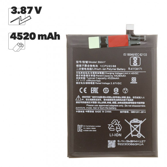 АКБ Xiaomi Poco F3 (BM4Y) 100% Filling Capacity