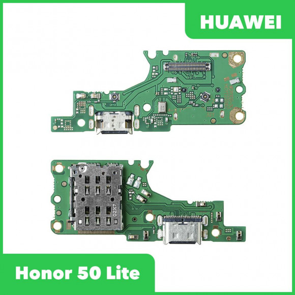 Системный разъем (разъем зарядки) для Huawei Honor 50 Lite
