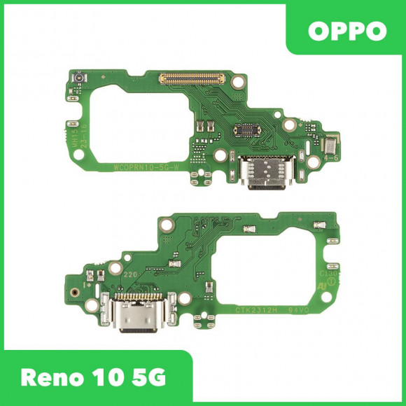 Системный разъем (разъем зарядки) для Oppo Reno 10 5G (CPH2531), микрофон