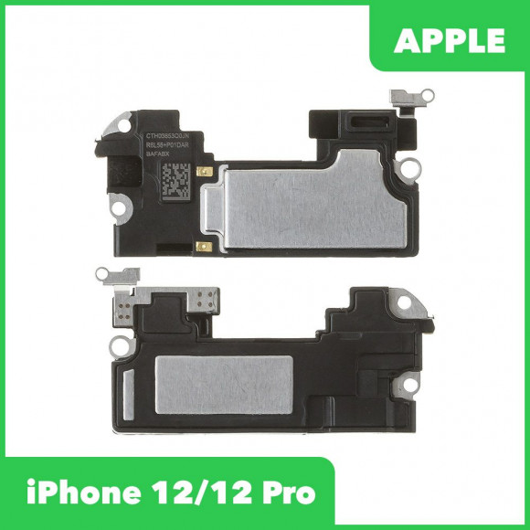 Разговорный динамик (Speaker) для Apple iPhone 12, 12 Pro