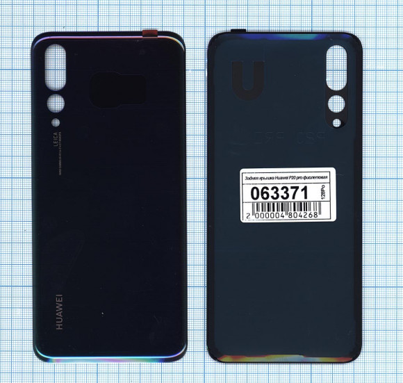 Задняя крышка корпуса для Huawei P20 Pro, фиолетовая