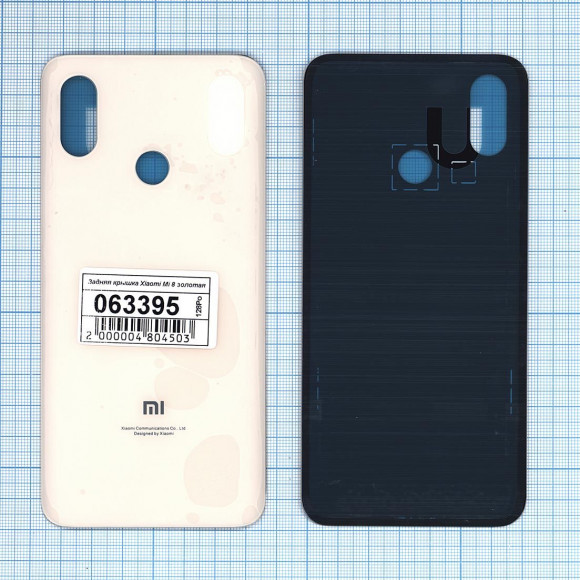 Задняя крышка корпуса для Xiaomi Mi 8, золотая