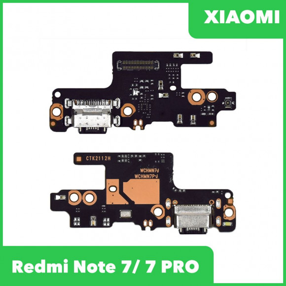 Системный разъем (разъем зарядки) для Xiaomi Redmi Note 7, 7 Pro