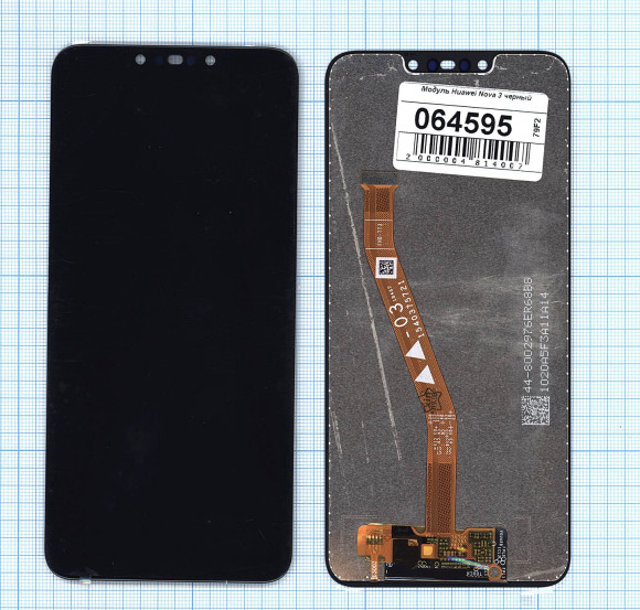 Дисплей для Huawei Nova 3 черный