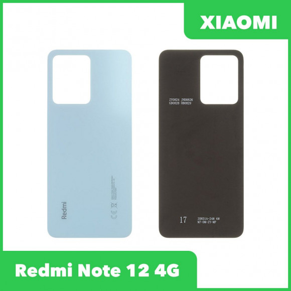 Задняя крышка для Xiaomi Redmi Note 12 4G (23021RAA2Y) (синий)