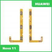 Шлейф кнопок громкости и кнопки включения для Huawei Nova 11 (FOA-LX9)