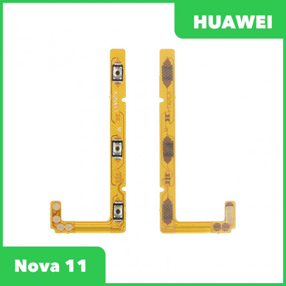 Шлейф кнопок громкости и кнопки включения для Huawei Nova 11 (FOA-LX9)