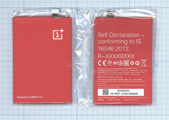Аккумулятор (батарея) BLP597 для телефона OnePlus 2
