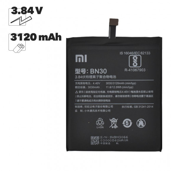 Аккумулятор BN30 для Xiaomi Redmi 4A