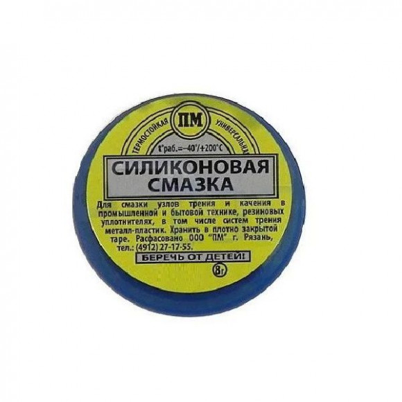 Смазка силиконовая, 8 г.