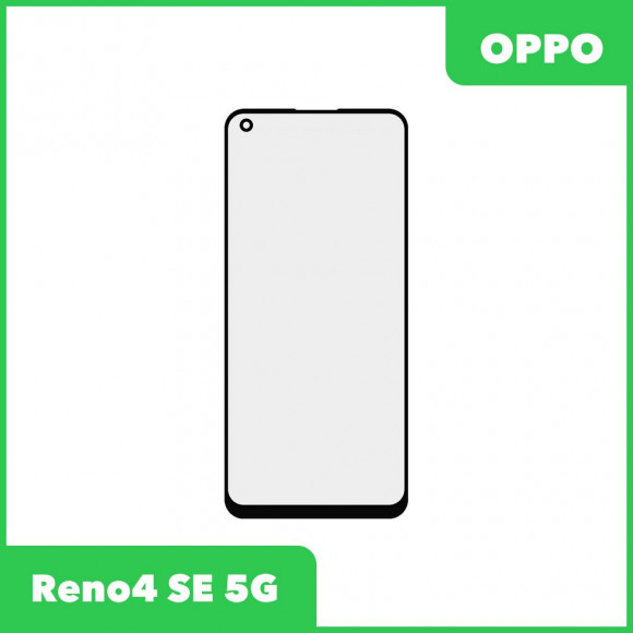Стекло + OCA пленка для переклейки OPPO Reno4 SE 5G (черный)