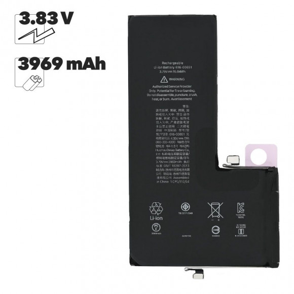 Аккумулятор для телефона iPhone 11 Pro Max FOXCONN 3969 mAh (коробка)