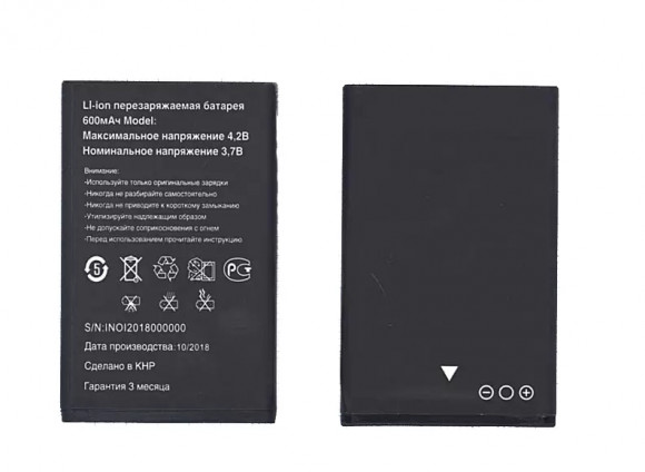 Аккумулятор BL-5C для телефона INOI 239, 241, 600мАч, 3.7В