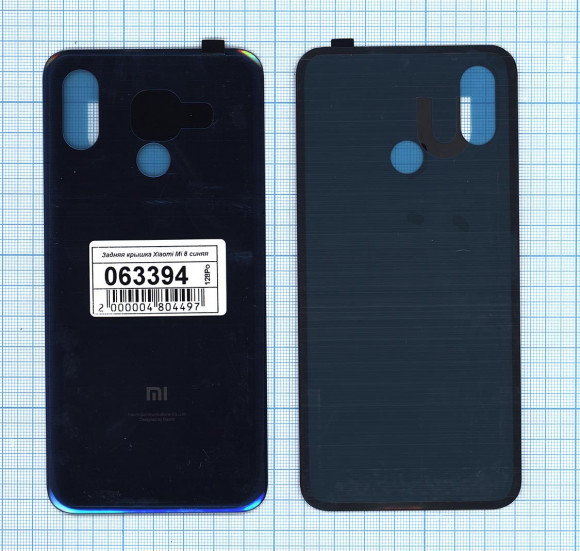 Задняя крышка корпуса для Xiaomi Mi 8, синяя