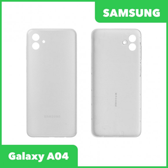 Задняя крышка для Samsung Galaxy A04 SM-A045 (белый)