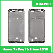 Рамка дисплея (средняя часть) для Huawei Honor 7A Pro (AUM L29), Y6 Prime 2018 (ATU L11), черная Рамка дисплея (средняя часть) для Huawei Honor 7A Pro (AUM L29), Y6 Prime 2018 (ATU L11), черная