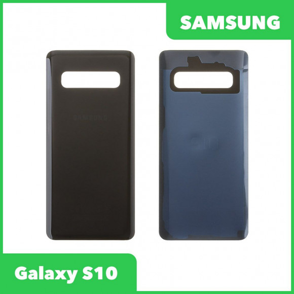 Задняя крышка для Samsung Galaxy S10 SM-G973 (черный)