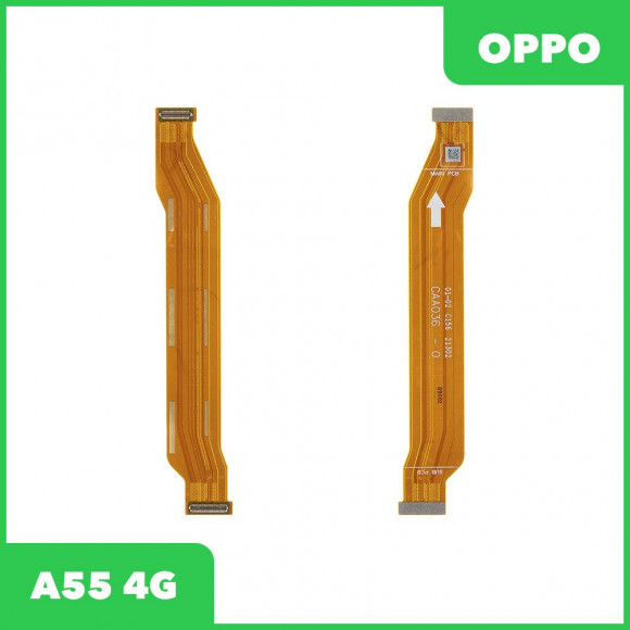 Межплатный шлейф (основной) OPPO A55 4G (CPH2325)