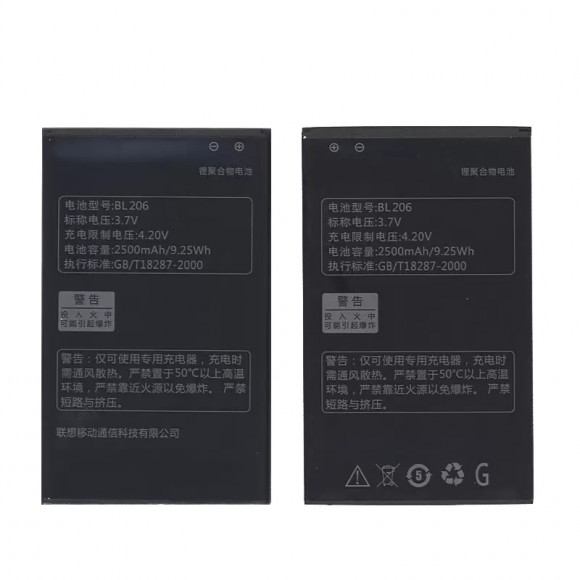 Аккумулятор (батарея) для телефона Lenovo A630
