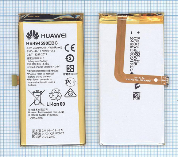 Аккумулятор (батарея) HB494590EBC для телефона Huawei Honor 7