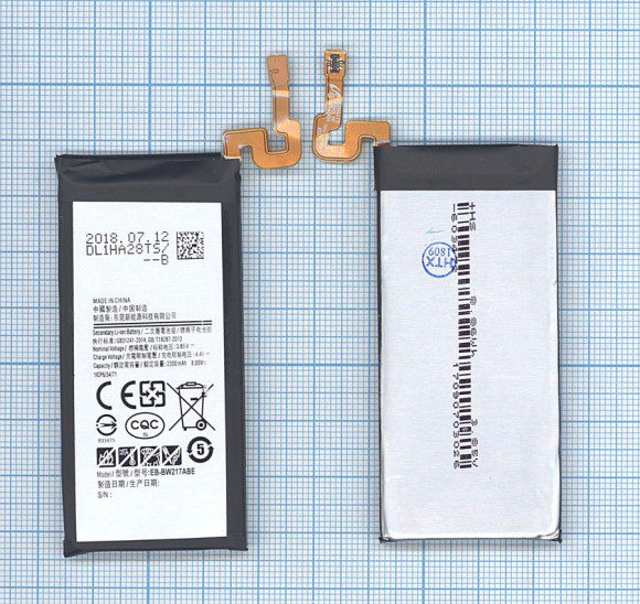 Аккумулятор EB-BW217ABE для Samsung W2017, 2300мАч, 3.85В