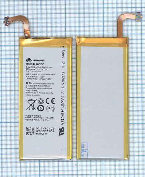 Аккумулятор (батарея) HB3742A0EBC+ для телефона Huawei Ascend SnapTo, 2000мАч, 7.60Wh, 3.8В