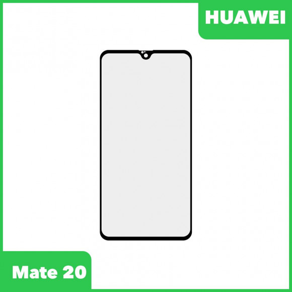Стекло для переклейки дисплея Huawei Mate 20 (HMA-AL00), черный