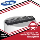 Аккумулятор (батарея) для ноутбука Samsung RF710 (AA-PB9NC6B, AA-PB9NS6B) 11.1V 4400mAh