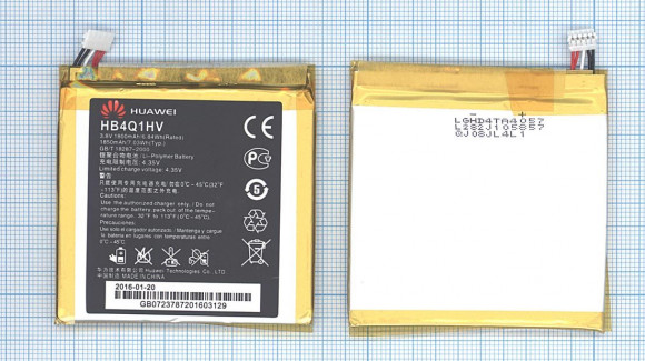 Аккумулятор (батарея) HB4Q1HV для телефона Huawei U9200 Ascend P1, U9500 Ascend D1