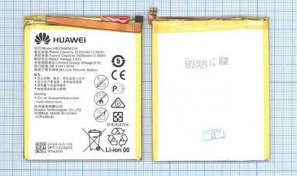 Аккумулятор (батарея) HB376883ECW для телефона Huawei P9 Plus, 3320мАч 12.99Wh, 3.82В