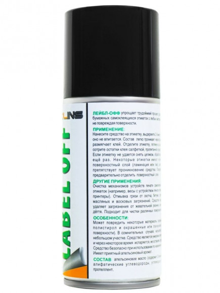 Средство для удаления наклеек Solins LABEL-OFF, 200мл., аэрозоль