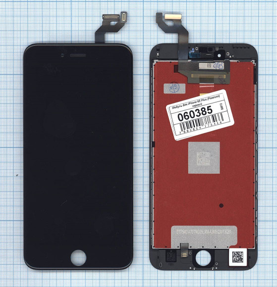 Дисплей для Apple iPhone 6S Plus в сборе с тачскрином (Foxconn), черный
