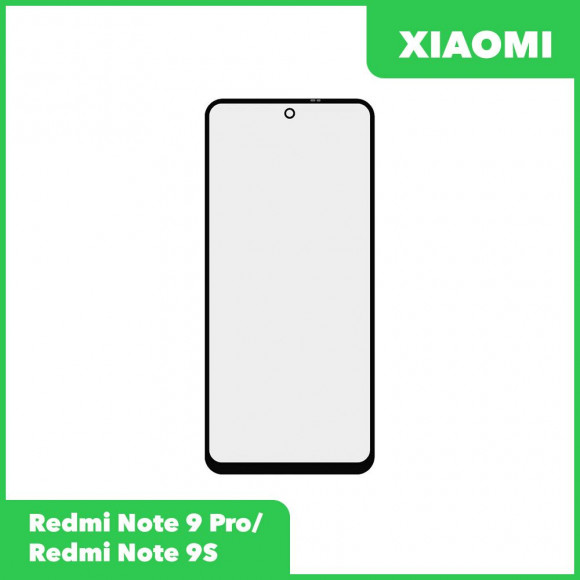 Стекло + OCA пленка для переклейки Xiaomi Redmi Note 9 Pro, Redmi Note 9S, черный