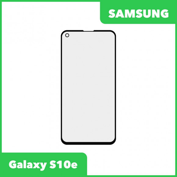 Стекло для переклейки дисплея Samsung Galaxy S10e (G970F), черный