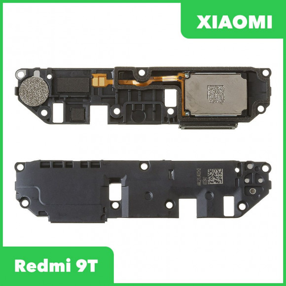 Динамик (полифонический) для Xiaomi Redmi 9T (M2010J19SG, Y) в сборе