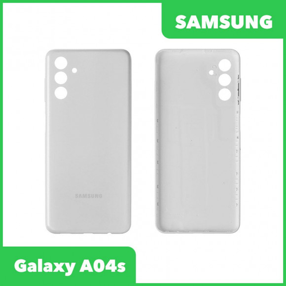 Задняя крышка для Samsung Galaxy A04s SM-A047 (белый)