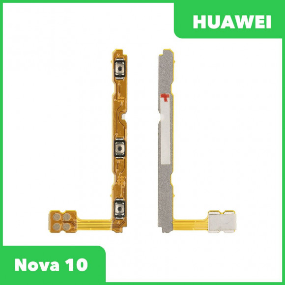 Шлейф кнопок громкости и кнопки включения для Huawei Nova 10 (NCO-LX1)