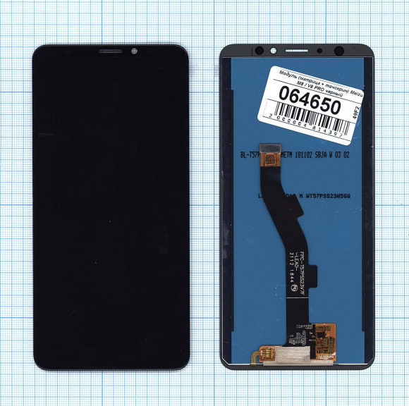 Модуль (матрица + тачскрин) для Meizu M8, V8 Pro, черный